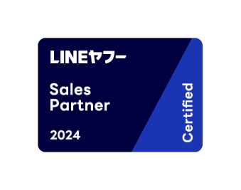 LINEヤフー Sales Partner 2024