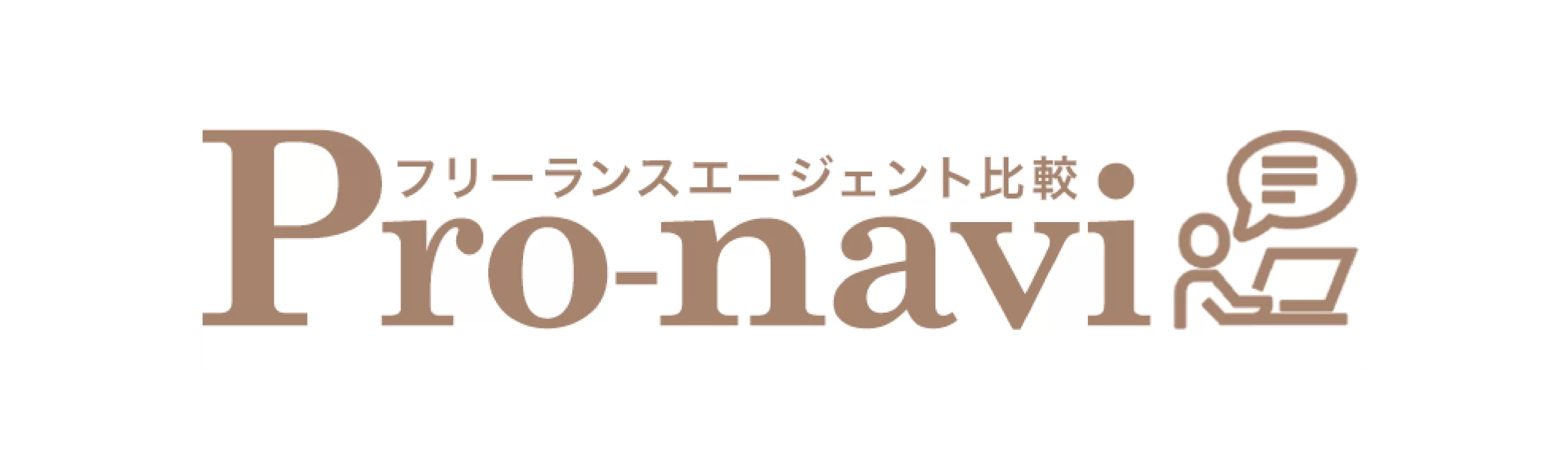 プロなびのロゴ