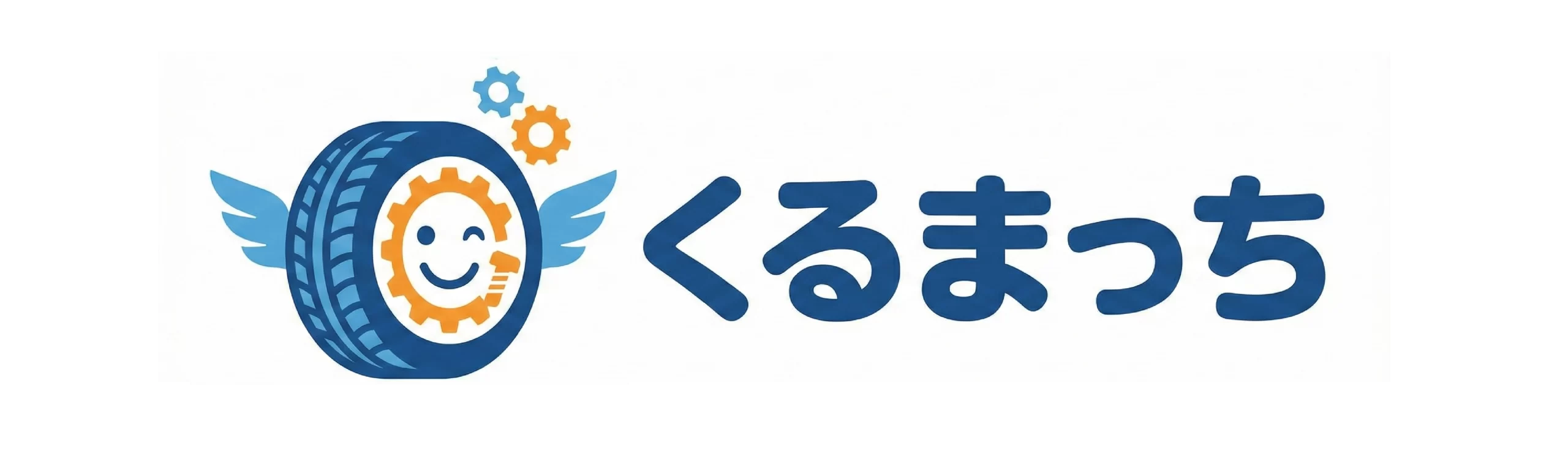 くるまっちのロゴ